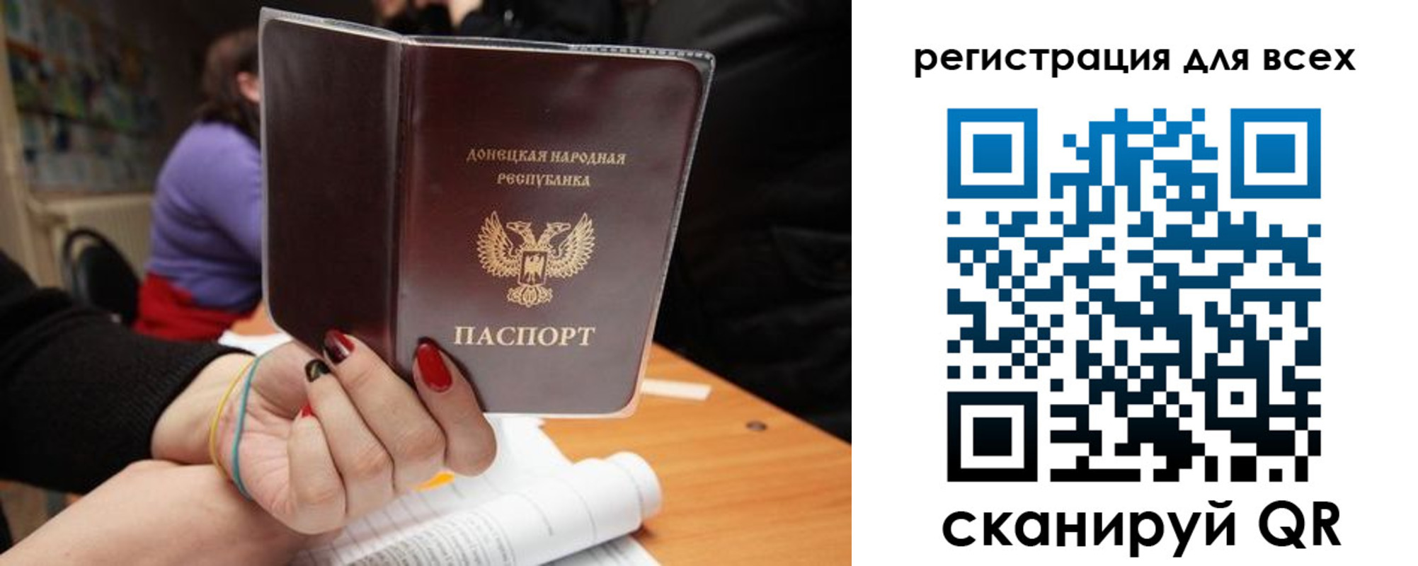 прописка поиск в Богородске